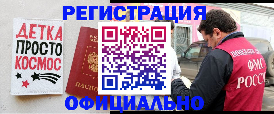 временная регистрация адрес в Невьянске