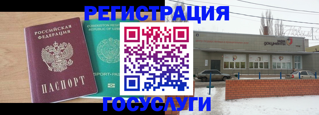 временная регистрация адрес в Невьянске