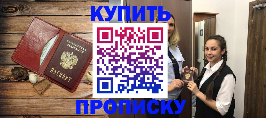 временная регистрация госуслуги в Невьянске
