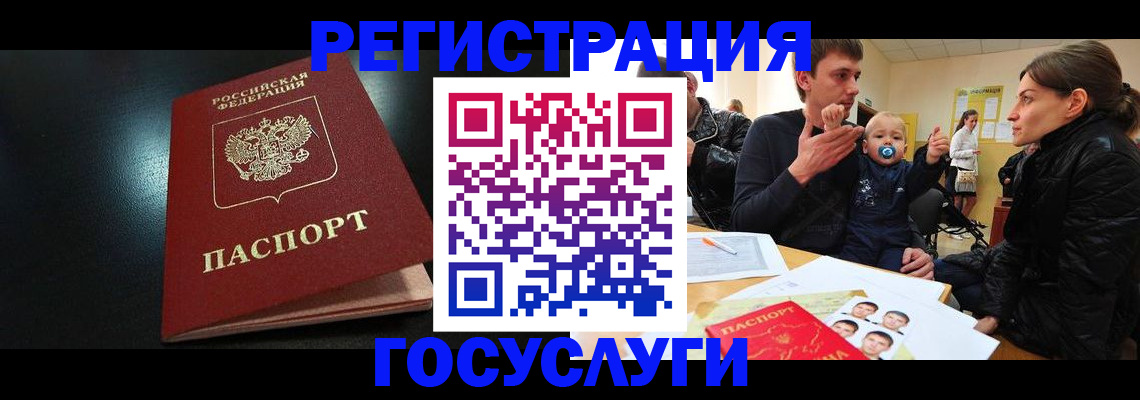 прописка в Невьянске