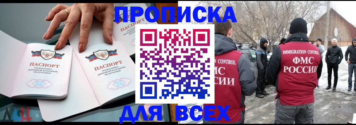 временная регистрация в Невьянске
