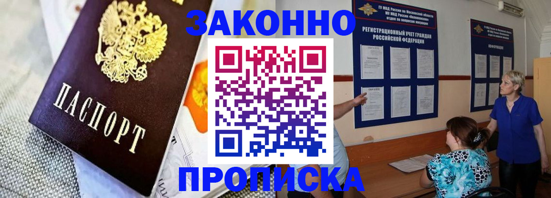 временная регистрация 2025 в Невьянске